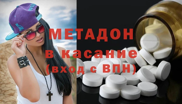 mdma Бронницы